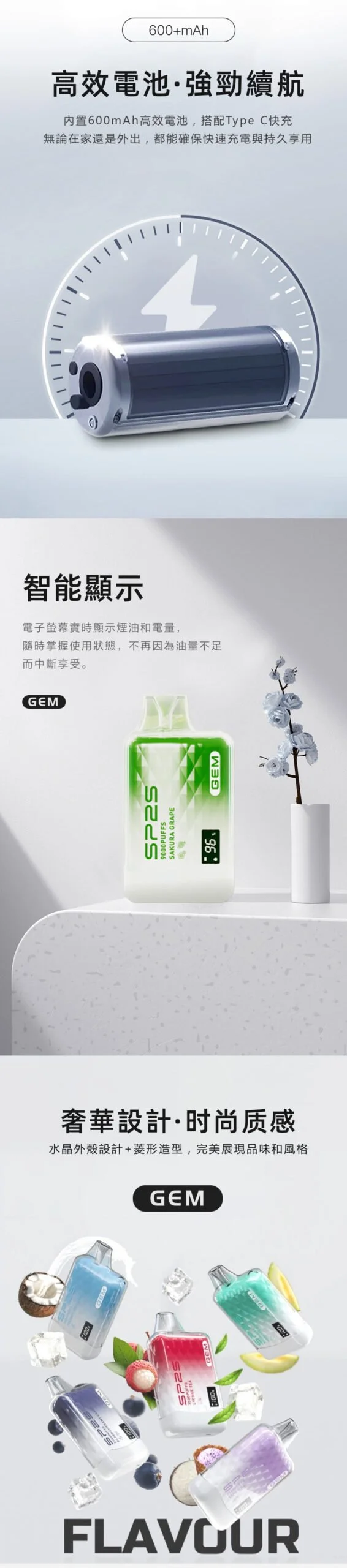 SP2S  9000口 拋棄式電子菸.webp